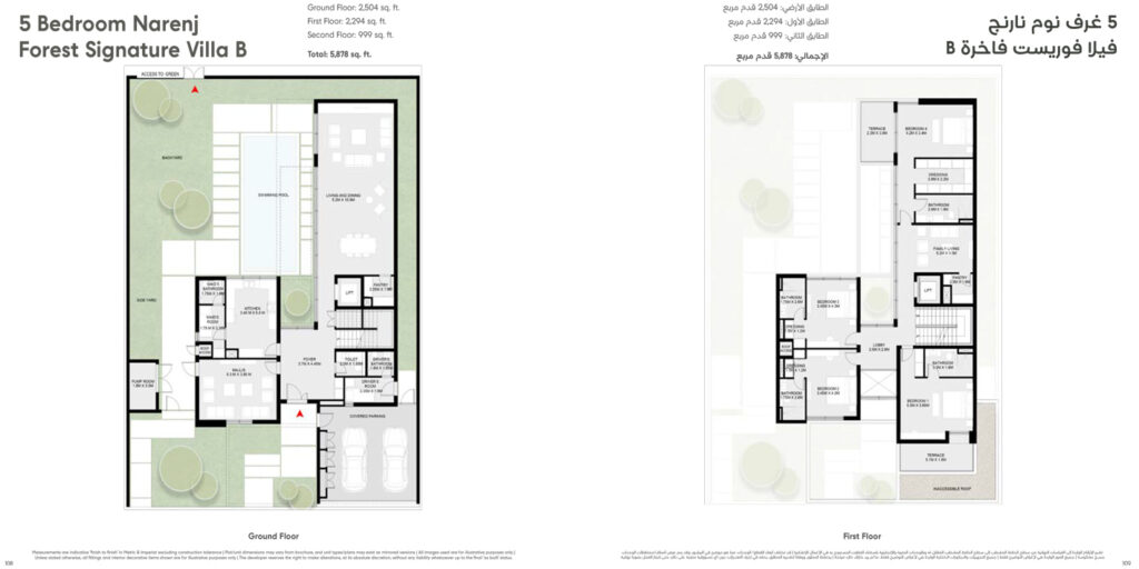5 BEDROOM Narenj Forest Signature Villa B