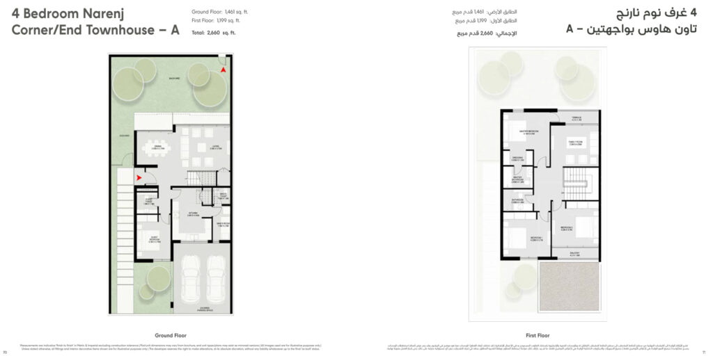 4 BEDROOM Narenj Corner/End Townhouse A
