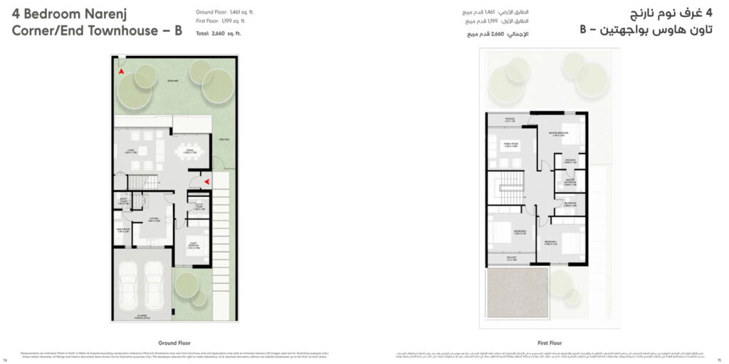 4 BEDROOM Narenj Corner/End Townhouse B