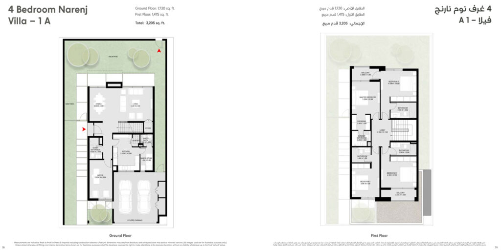 4 BEDROOM Narenj Villa - 1A