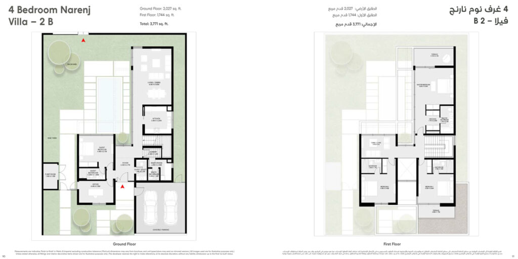 4 BEDROOM Narenj Villa - 2B