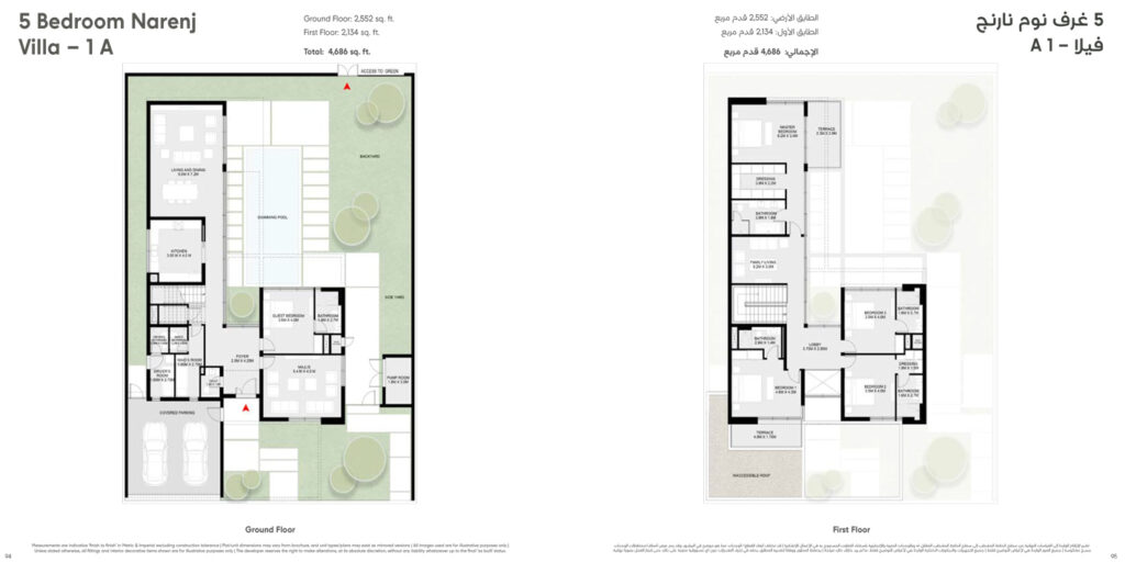 5 BEDROOM Narenj Villa - 1 A