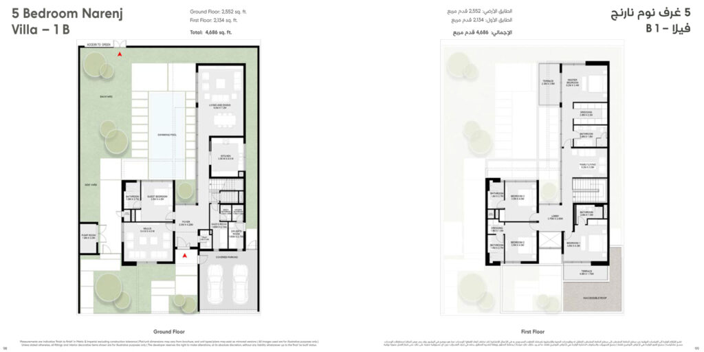 5 BEDROOM Narenj Villa - 1 B