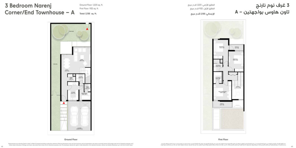 3 BEDROOM Narenj Corner/End Townhouse A