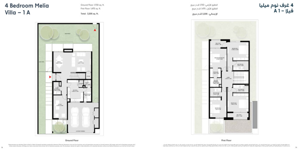 4 BEDROOM Melia Villa - 1A