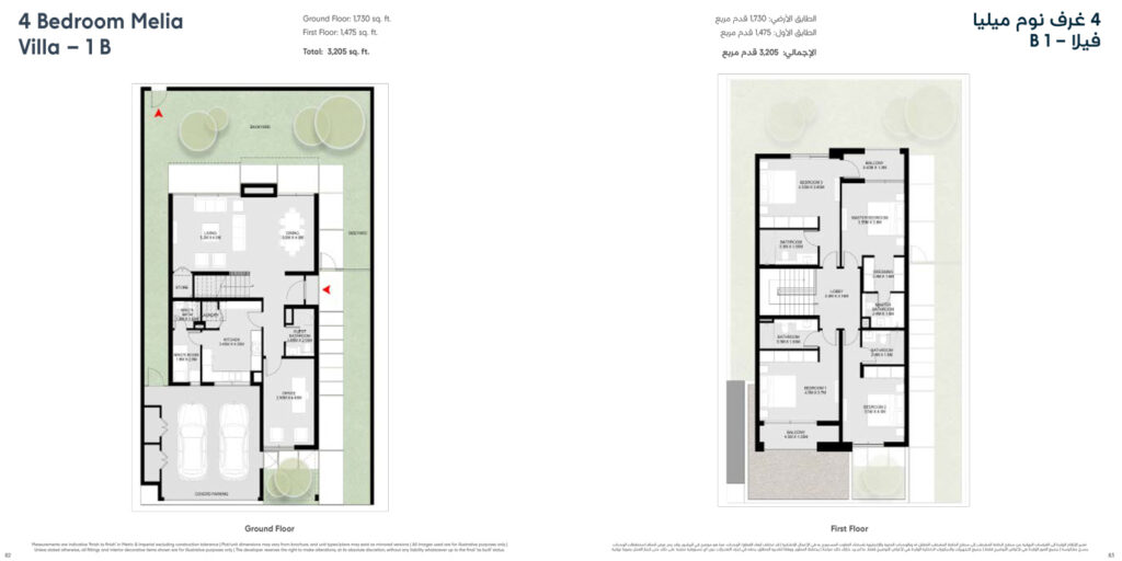 4 BEDROOM Melia Villa - 1B