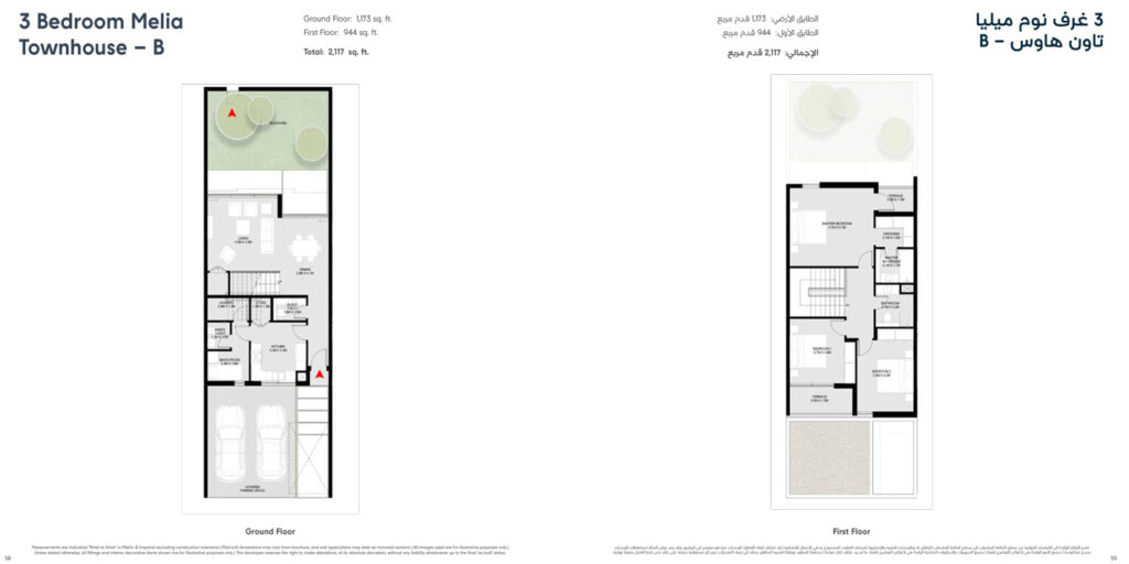 3 BEDROOM Melia Townhouse B